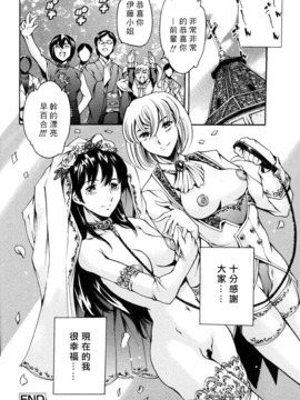 [まぐろ帝國] 資本主義の精神_148