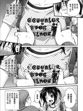 [无毒X樱丘][40010試作型] 父娘っていいな_0006