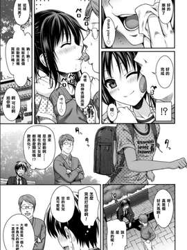 [无毒X樱丘][40010試作型] 父娘っていいな_0008