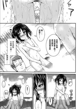 [无毒X樱丘][40010試作型] 父娘っていいな_0016