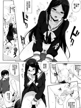 [笹森トモエ] 優等生に必要な授業(コミックホットミルク 2014年05月号) [無毒気漢化組(無邪気X无毒)]_0004