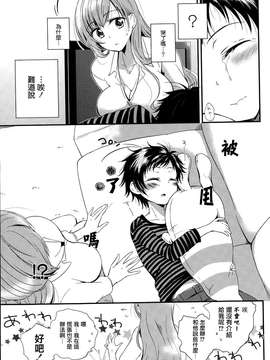 【义军AneMoe】[沖の松城]なぐさめてあげよっか_0004