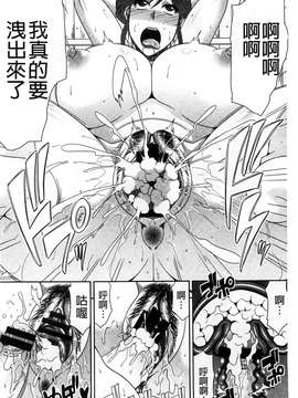 甲斐ひろゆき] 僕の山ノ上村孕ませ日記_099