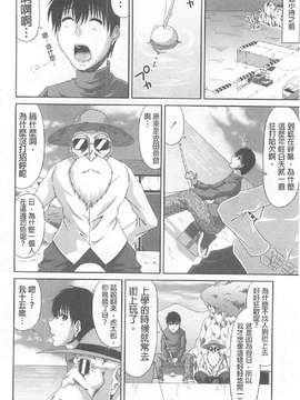 [甲斐ひろゆき] トモ母_0049