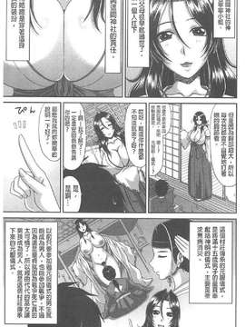 [甲斐ひろゆき] トモ母_0052