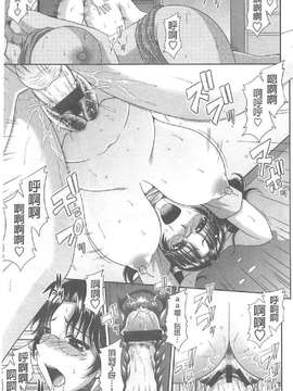 [甲斐ひろゆき] トモ母_0138