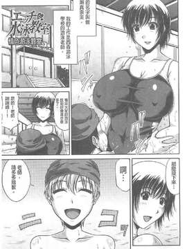 [甲斐ひろゆき] トモ母_0190