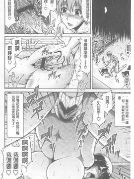 [甲斐ひろゆき] トモ母_0201