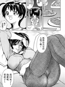 (C70) [瓦屋本舗 (瓦屋A太)] 華　巻之十二 華ノ刃 (ウィッチブレイド[扶毒分部]_0002