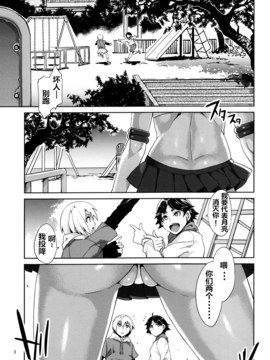 (C80) [ありすの宝箱 (水龍敬)] MERCURY SHADOW (美少女戦士セーラームーン) [無修正][地球外重嵌]_0002