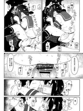 (C87) [極東工務店 (菊のすけまる)] GIRLFriend's 7 (艦隊これくしょん -艦これ-) [无毒汉化组]_0010