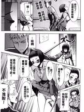 [田中あじ][姉アンスイート 彌平木日和 5.6新漫]_0003