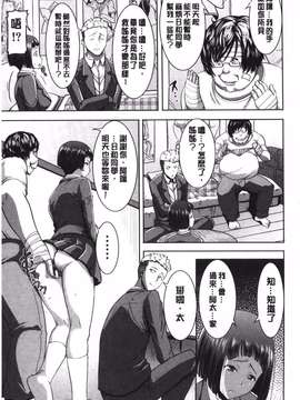 [田中あじ][姉アンスイート 彌平木日和 5.6新漫]_0025