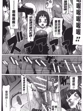 [田中あじ][姉アンスイート 彌平木日和 5.6新漫]_0118
