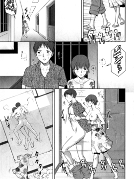 [彩画堂] 人妻オードリーさんの秘密 ３０歳からの不良妻講座 第一卷_095