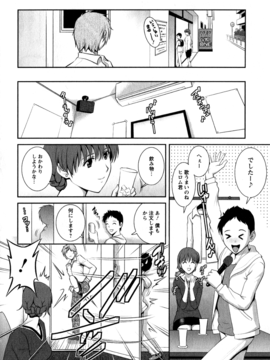 [彩画堂] 人妻オードリーさんの秘密 ３０歳からの不良妻講座 第一卷_136