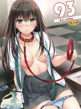 (COMIC1☆9) [Digital Lover (なかじまゆか)] D.L. action 93 (アイドルマスター シンデレラガールズ) [空気系☆漢化]_0002