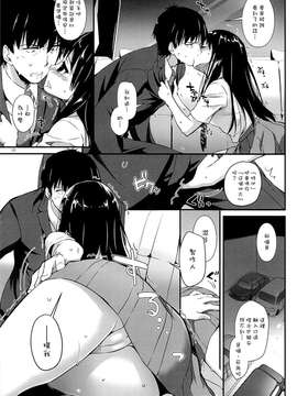 (COMIC1☆9) [Digital Lover (なかじまゆか)] D.L. action 93 (アイドルマスター シンデレラガールズ) [空気系☆漢化]_0005