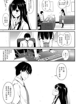 (COMIC1☆9) [Digital Lover (なかじまゆか)] D.L. action 93 (アイドルマスター シンデレラガールズ) [空気系☆漢化]_0011
