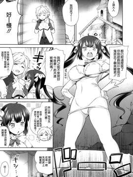 (COMIC1☆9) [ゴロメンツ (ヤスイリオスケ)] 例の神 (ダンジョンに出会いを求めるのは間違っているだろうか) [空気系☆漢化]_0003