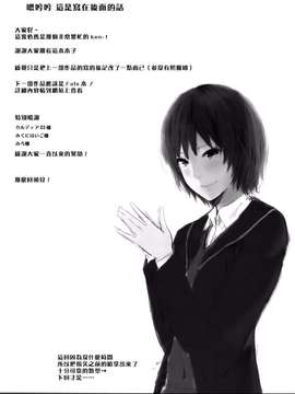 (CSP6) [Cior (ken-1)] あすなま2 ( ソードアート・オンライン) [无毒汉化组]_0017