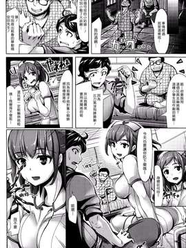 (漢化組漢化組#128) [島津鉄甲] ヤリすぎ★ナース_0004