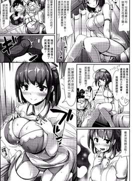 (漢化組漢化組#128) [島津鉄甲] ヤリすぎ★ナース_0007