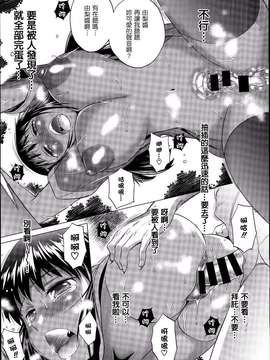 [DISTANCE]じょしラク! after school 1 (Comic X-Eros 19) [chinese] [為了拯救自己的蛋蛋]_0011