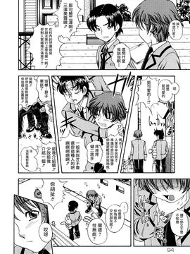 [フクダーダ] ママァ♡おっぱい!! (生だし超淫母) [无毒汉化组]_0002