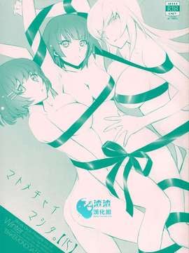 [渣渣汉化组] (C87) [Bloody Okojo (芥川まんぼう)] マトメチャイマシタ。 (化-化物語)_0001
