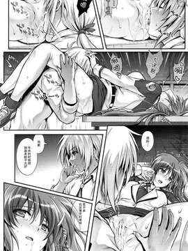 [魔法猪汉化] (COMIC1☆9) [サイクロン (れいぜい 和泉)] T-22 Nanoism (魔法少女リリカルなのは)_0038