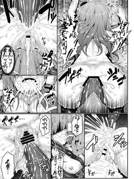 【CE幻想夏结社】(例大祭12)[e☆ALi-aL!(ありえす渡辺)]獄蟲性活～早苗蜂～(東方Project)_0015