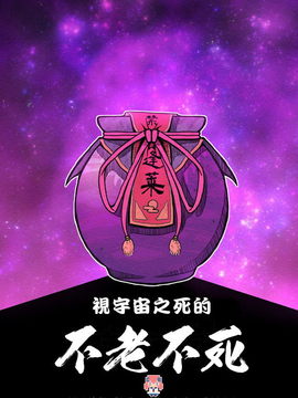 【CE竹隐庭】[ALISON] 宇宙の死を見た不老不死 (東方Project)_0001