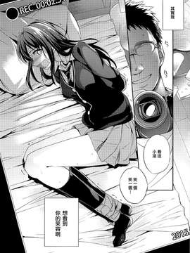 【CE家族社】(COMIC1☆9) [Crazy9 (いちたか)] C9-18 しぶりん監禁30日 (アイドルマスター シンデレラガールズ)_0004