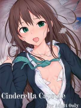 【CE家族社】(CSP6) [HAMMER_HEAD (真壁吾郎)] Cinderella Capsule (アイドルマスター シンデレラガールズ)