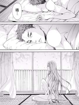 【空想少年汉化】[宮下キツネ]咲くのこの花_0002