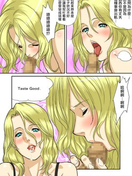 [BitchMaker (くずかご)] ビッチーズ [无毒汉化组]_0003