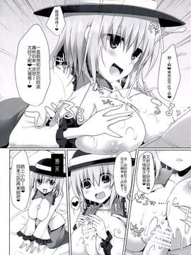 [BitchMaker (くずかご)] 赤毛のママン [无毒汉化组]_0021