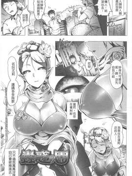 [AHOBAKA] 僕だけの向こう側[中国翻訳]_0045