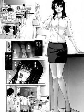 [堀博昭] 悅淫奇譚 [寻狐汉化]_033