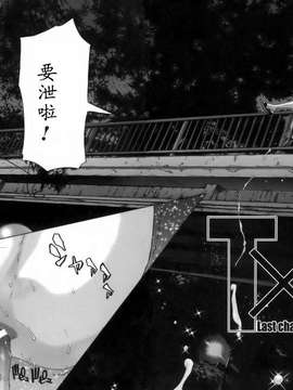 [堀博昭] 悅淫奇譚 [寻狐汉化]_050