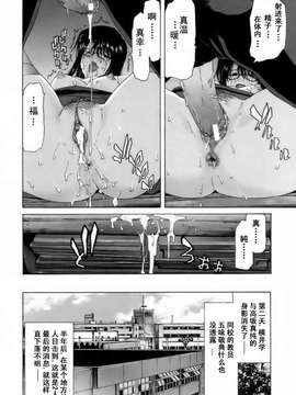 [堀博昭] 悅淫奇譚 [寻狐汉化]_068