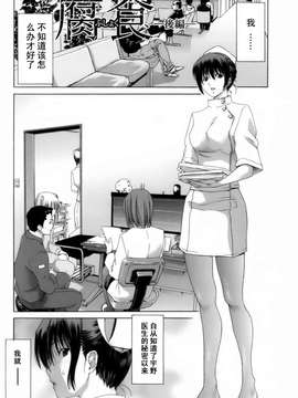 [堀博昭] 悅淫奇譚 [寻狐汉化]_091