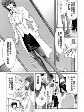 [堀博昭] 悅淫奇譚 [寻狐汉化]_097