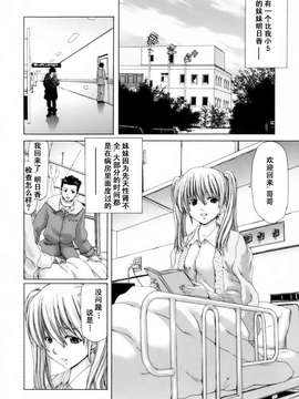 [堀博昭] 悅淫奇譚 [寻狐汉化]_138