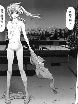 [堀博昭] 悅淫奇譚 [寻狐汉化]_144