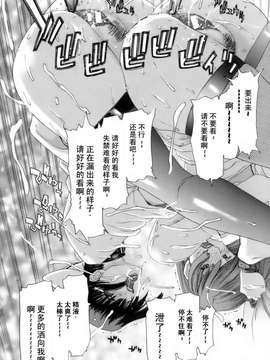 [堀博昭] 悅淫奇譚 [寻狐汉化]_202