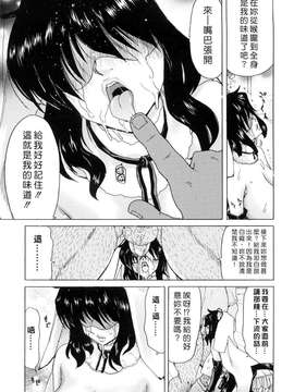 [堀博昭] あぁぁん女神様 [沒人漢化]_0127