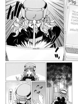 [堀博昭] あぁぁん女神様 [沒人漢化]_0160