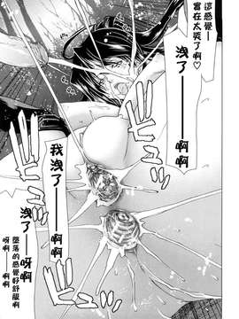[堀博昭] あぁぁん女神様 [沒人漢化]_0179